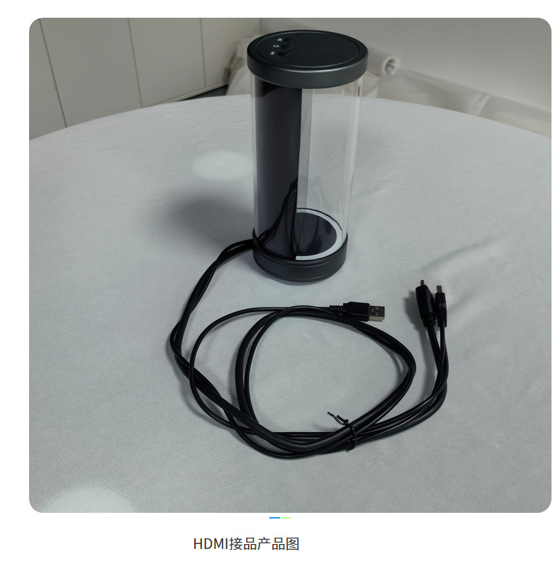 3D Holographic Cylinder 5 Inch